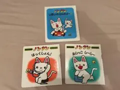 ノンタン 絵本 3冊セット