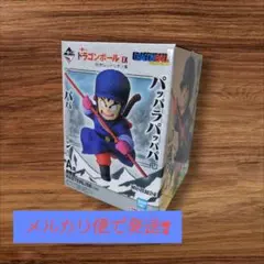 一番くじ ドラゴンボール EX A賞 孫悟空 フィギュアのサムネイル