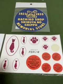 杏樹様 リクエスト 2点 まとめ商品