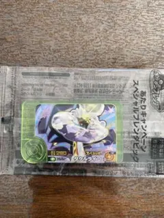 ポケモンフレンダ　タケルライコ（あたり）ピック