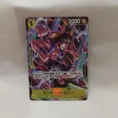 ワンピースカード　ルフィ　Rパラレル　1枚