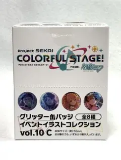 プロセカ グリッター缶バッジ vol.9B 10B 未開封1BOX - メルカリ