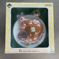たべっこどうぶつ　時計　一番くじ