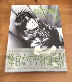 Item thumbnail for item 8d7fe07f-c3a8-4103-8184-e42fc580c3ee