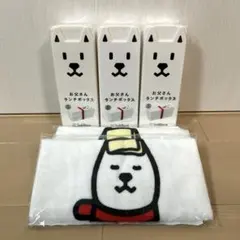 【新品】ソフトバンクお父さんランチボックス 3個➕お父さんタオル２枚セット♪のサムネイル