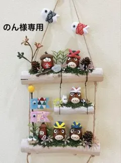 どんぐりアート　鯉のぼり　流木　木の実　柏餅のサムネイル
