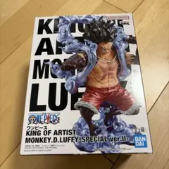 モンキー・D・ルフィ(バウンドマン) 「ワンピース」 KING OF ARTI…