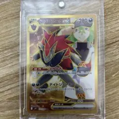 n のゾロアークEX 280HP ポケモンカード