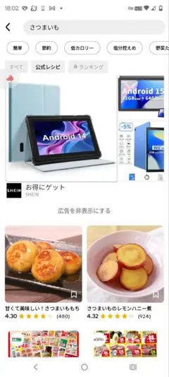 ATMPC タブレット 7インチ Android ブルー