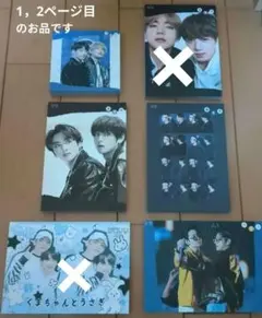 BTS ジョングク テテ　グテ 韓国制作者様大小メモ用紙6種類60枚