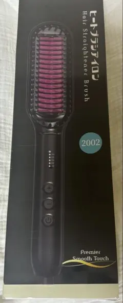 本日限定価格！ヒートブラシ ヘアアイロンブラシ