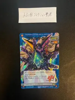 Item thumbnail for item 4ea3fdf8-238c-4b13-9033-1edb227c88a0