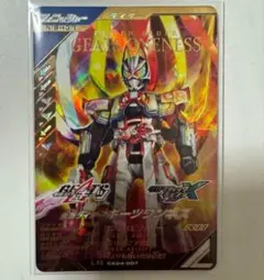 ガンバレジェンズ 仮面ライダーギーツワンネス LR