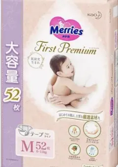 Merries First Premium おしりふき 54枚×2個パック - メルカリ
