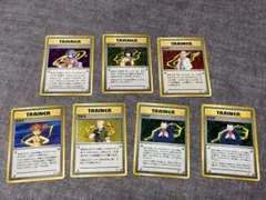 美品 ポケモンカード トレーナーカード 7枚セット 渦