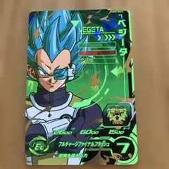 スーパードラゴンボールヒーローズ ベジータ UMS-SCP72