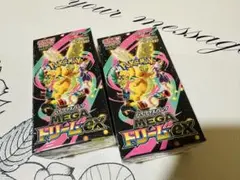 ポケモンカードゲーム MEGA ドリームex 2パック