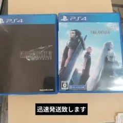 ps4 クライシスコア