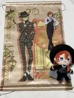 文スト 中原中也セット タペストリー ぬいぐるみ アクスタ