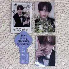 ZEROBASEONE ユジン トレカ ラキドロ 封入 セット