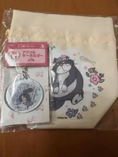 happyくじ　にゃんにゃんにゃん ルシファー