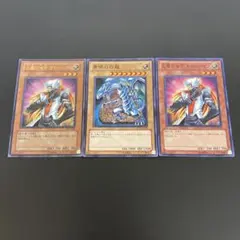 遊戯王　カード　ブルーアイズホワイトドラゴン　カイバーマン