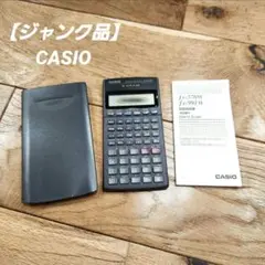 【ジャンク品】 CASIO カシオ 電卓 計算機 説明書 付き fx-570W