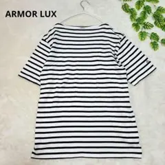 ARMOR LUX ボーダーTシャツ 半袖 フランス製 L コットン100%のサムネイル
