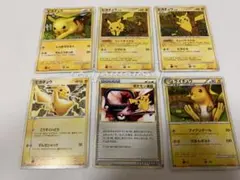 ピカチュウカードセット