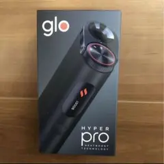 glo hyper pro グローハイパープロオブシディアンブラック 新品未使用