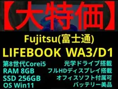 16日まで】THIRDWAVE DX-T5【第11世代i5/オフィス付属可】 - メルカリ