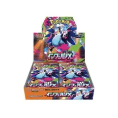 新品未開封　ポケモンカードゲーム　インフェルノX 1BOX分 30パック②