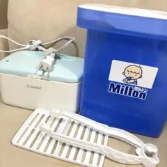 セット売★ミルトン 除菌容器 Milton CP combi クイックウォーマー