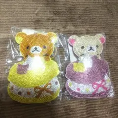 【未使用品】リラックマ BIGラインストーンマスコット2個セット