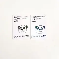 2026年最新】赤楚衛二 中国の人気アイテム - メルカリ