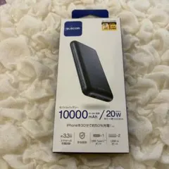 ELECOM モバイルバッテリー10000mAh 20w大容量持ち運びコンパクト