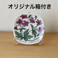 2026年最新】アラビア ボタニカの人気アイテム - メルカリ