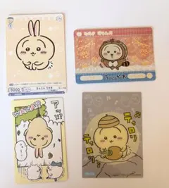 ちいかわ【うさぎ】まとめ売り - メルカリ