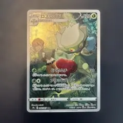 クロロ様 リクエスト 10点 まとめ商品