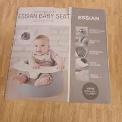ESSIAN ベビーシート メタルグレー