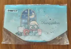 ハンギョドン　サンリオ当りくじ　収納ババッグ