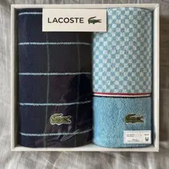 LACOSTE タオルセット