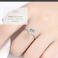 モアサナイト　リング　オシャレ