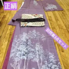 らちょ様専用‼️