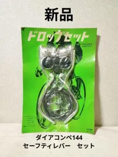 2026年最新】フラッシャー 自転車の人気アイテム - メルカリ