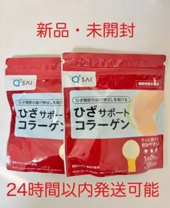 （2袋セット） キューサイ ひざサポートコラーゲン 150g スプーン1本付き 2袋】キューサイ ひざサポートコラーゲン 150g 専用スプーン付き
