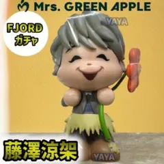 Mrs.GREEN APPLE フィヨルド ガチャ フィギュア 藤澤涼架