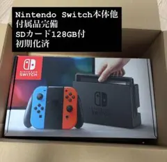 美品　Nintendo Switch 本体他　SDカード付