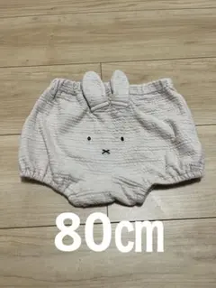 プティマイン　ミッフィブルマ　80