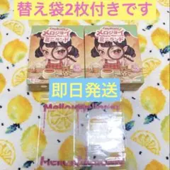 新品未開封Mellojoy メロジョイ　ミニランド 2箱セット スクイーズ　⑤